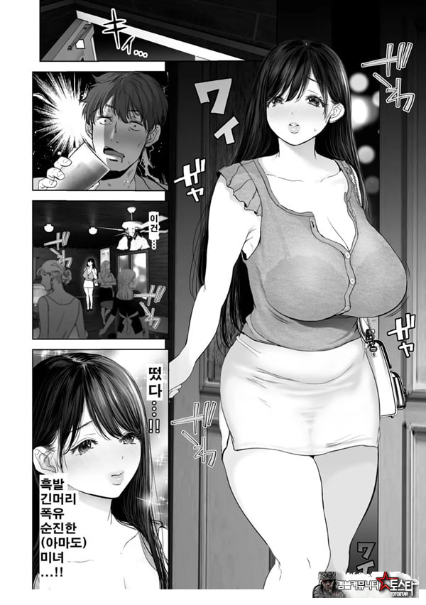 당신이 원한다면2 헌팅 3p 학교수영복 전기마사지 강제 절정편