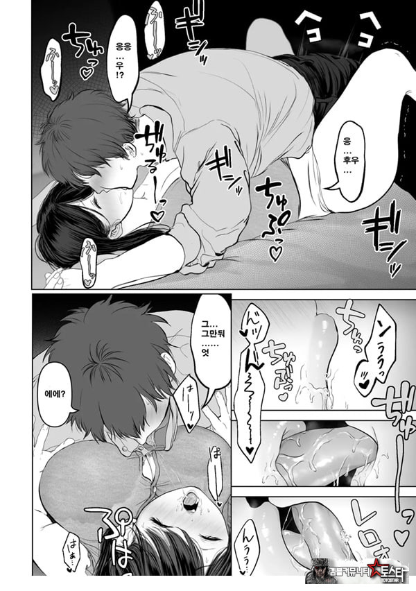 당신이 원한다면2 헌팅 3p 학교수영복 전기마사지 강제 절정편
