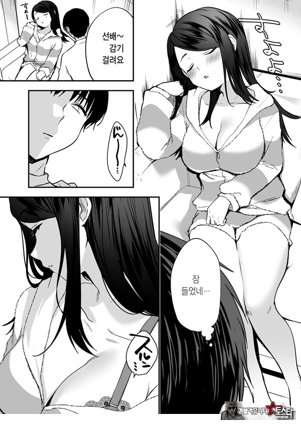 뭐든지 빌려주는 선배