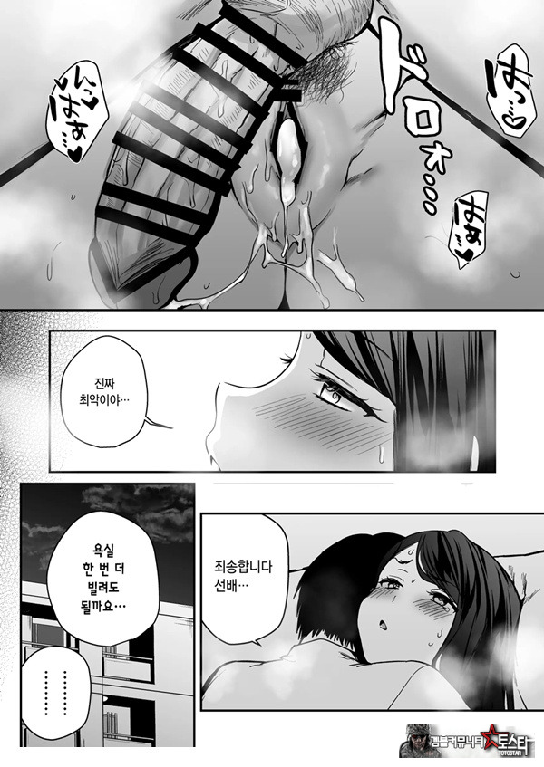 뭐든지 빌려주는 선배