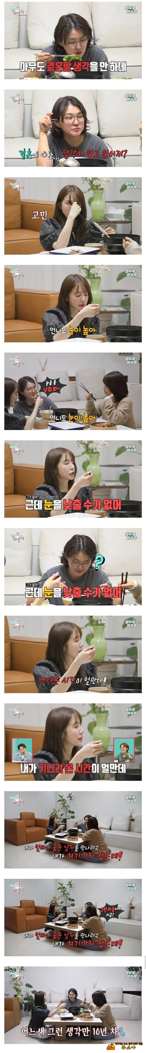 남자든 여자든 버티면 버틸수록 남자든 여자든 버티면 버틸수록