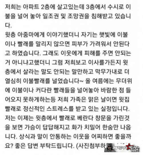 베란다에서 매일 삼겹살 파튀~~