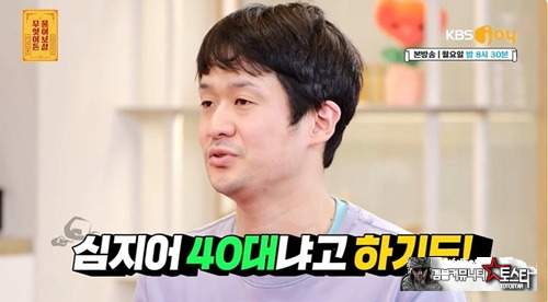 수염이 아니어도 늙어보이긴 한데