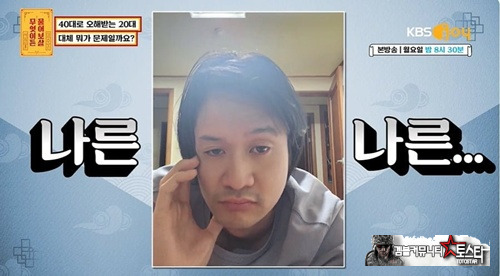 수염이 아니어도 늙어보이긴 한데
