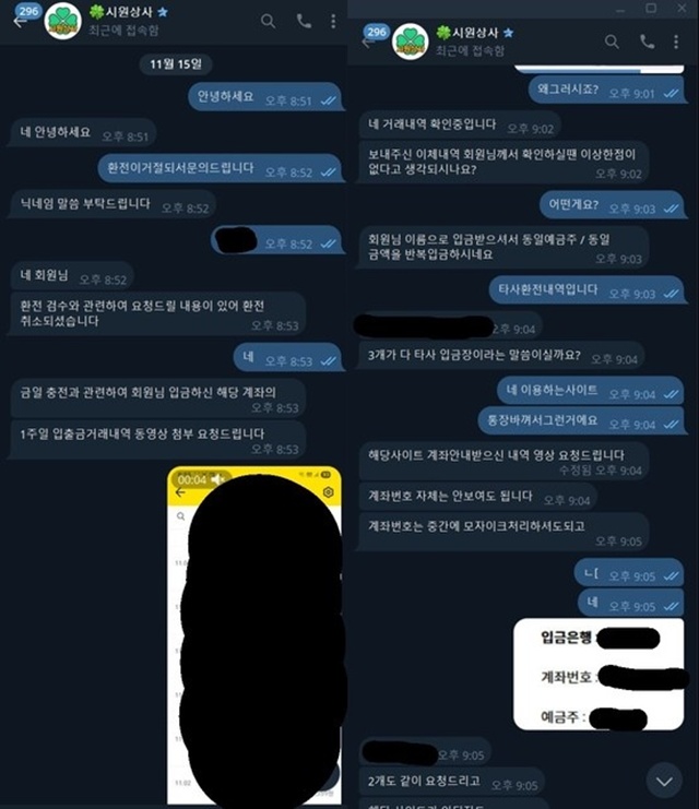시원상사 먹튀사이트 확정