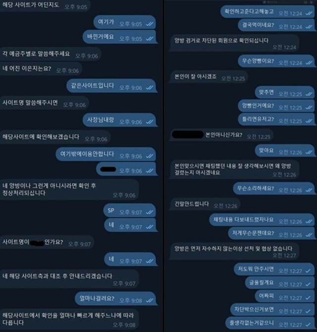 시원상사 먹튀사이트 확정