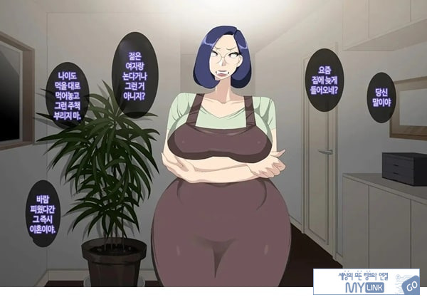 와이프를 거근과 불륜시켜 봤다
