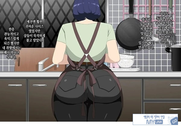 와이프를 거근과 불륜시켜 봤다