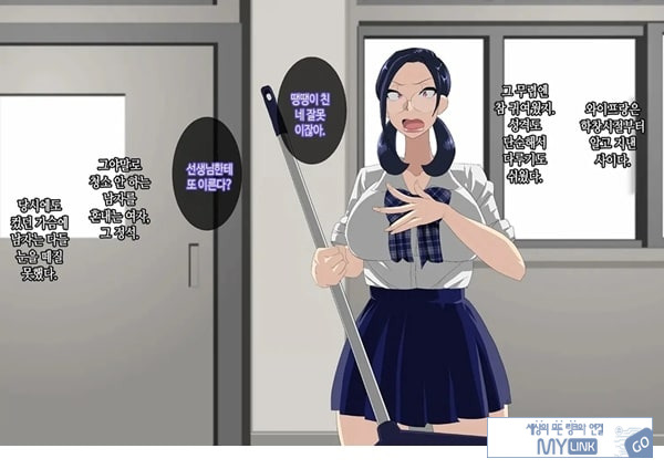 와이프를 거근과 불륜시켜 봤다
