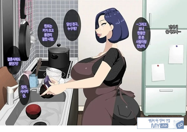 와이프를 거근과 불륜시켜 봤다