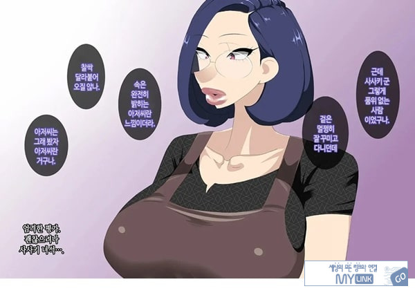 와이프를 거근과 불륜시켜 봤다