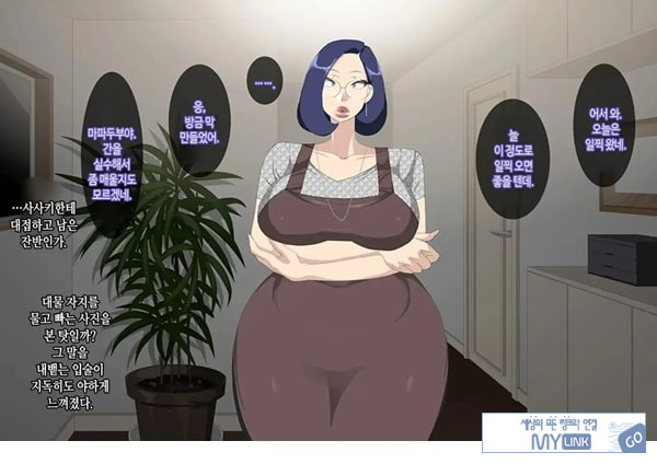 와이프를 거근과 불륜시켜 봤다
