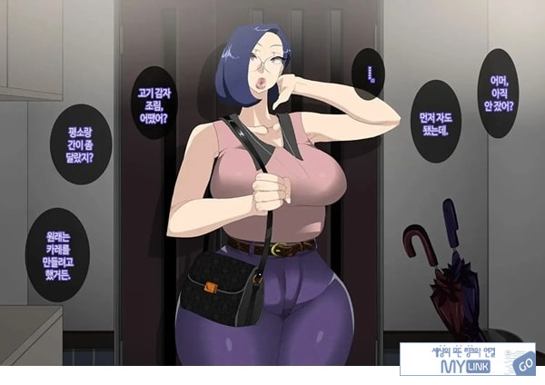 와이프를 거근과 불륜시켜 봤다
