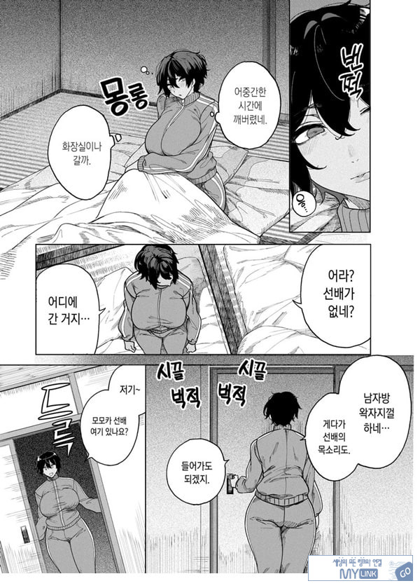 난교합숙 ~서클에서 따먹힌 소녀들