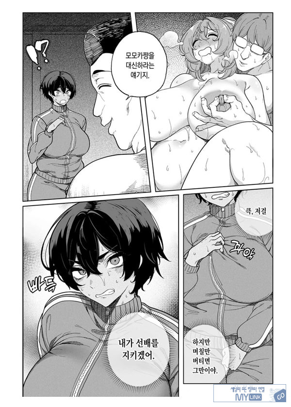 난교합숙 ~서클에서 따먹힌 소녀들