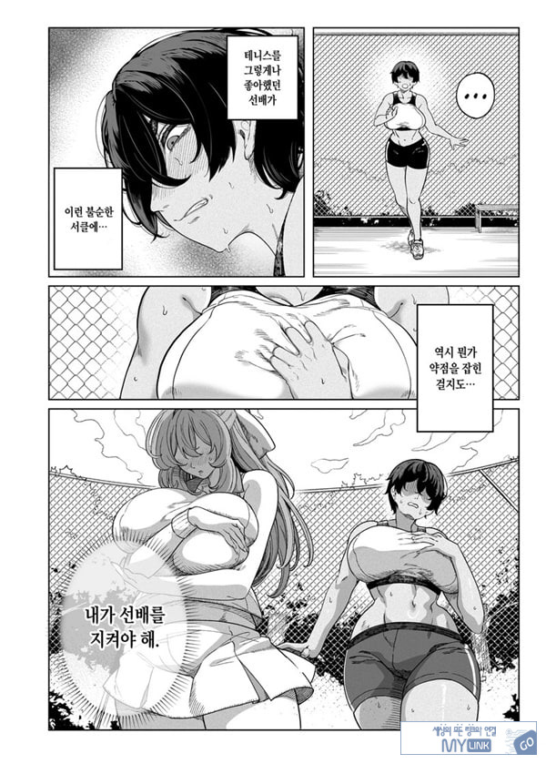 난교합숙 ~서클에서 따먹힌 소녀들