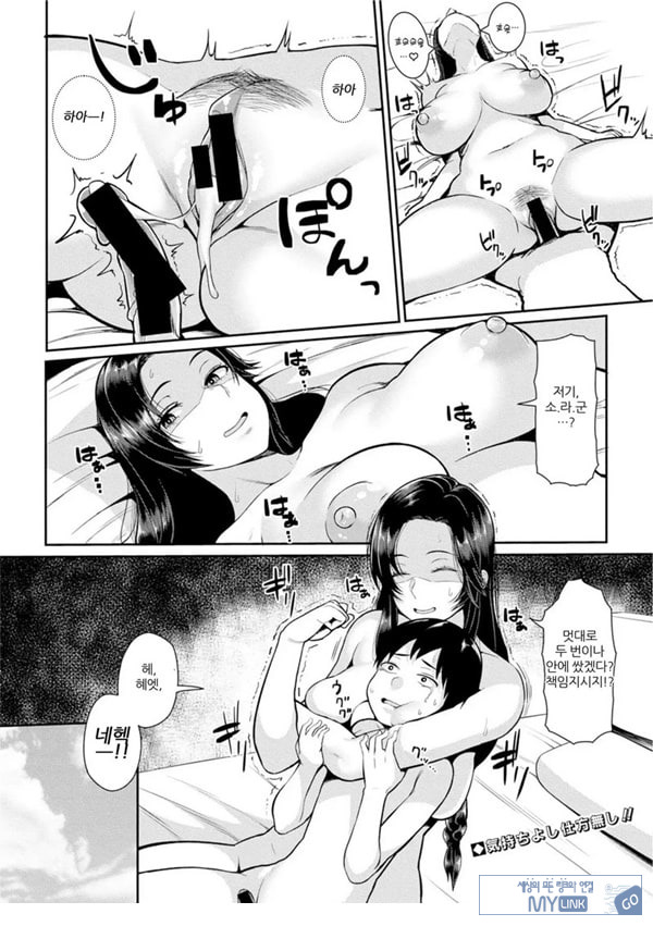 거후JD와 쇼타포이