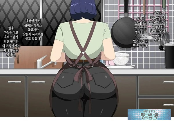 와이프를 거근과 불륜시켜 봤다