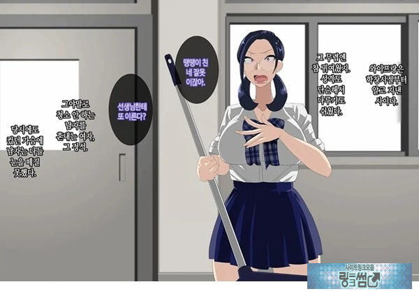 와이프를 거근과 불륜시켜 봤다