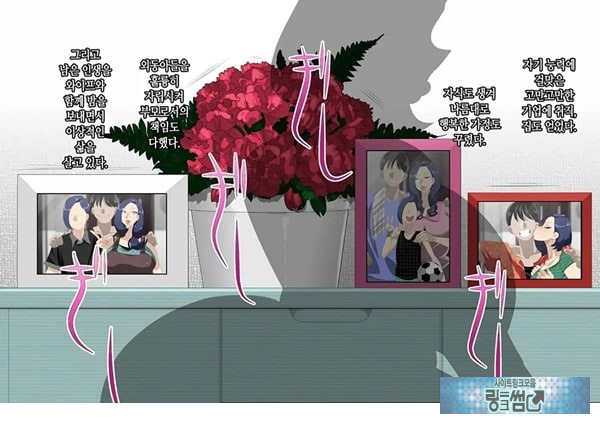 와이프를 거근과 불륜시켜 봤다
