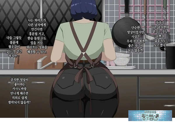 와이프를 거근과 불륜시켜 봤다