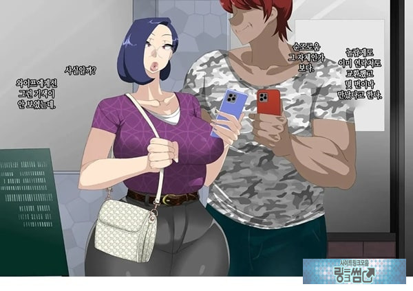 와이프를 거근과 불륜시켜 봤다