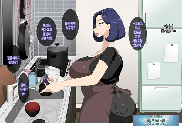 와이프를 거근과 불륜시켜 봤다