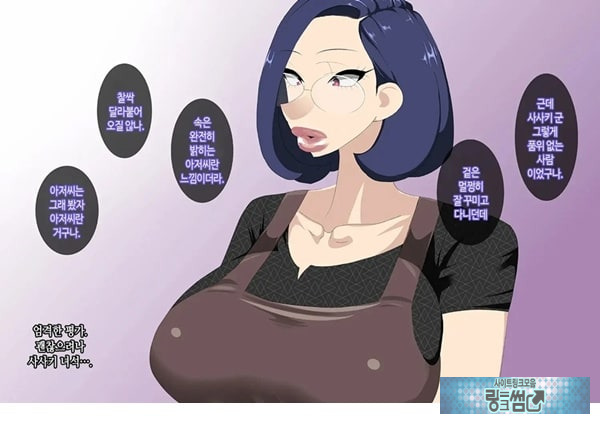 와이프를 거근과 불륜시켜 봤다