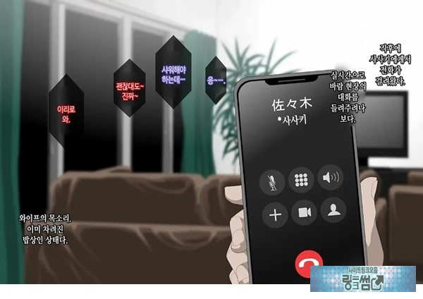 와이프를 거근과 불륜시켜 봤다