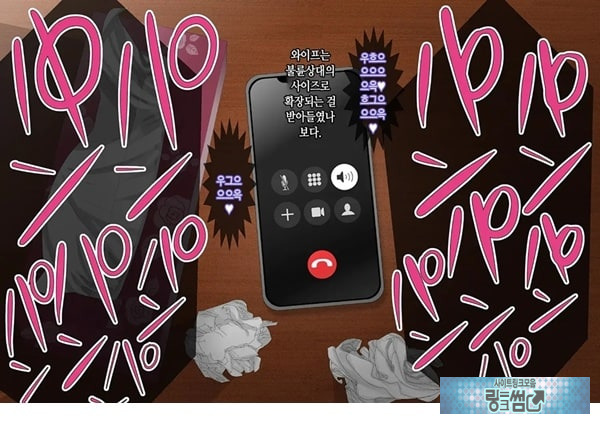 와이프를 거근과 불륜시켜 봤다