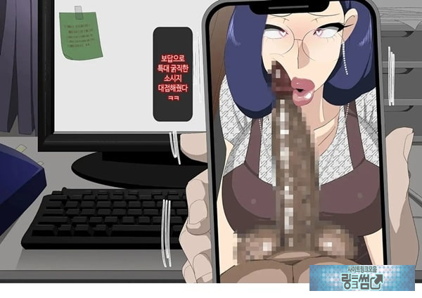 와이프를 거근과 불륜시켜 봤다