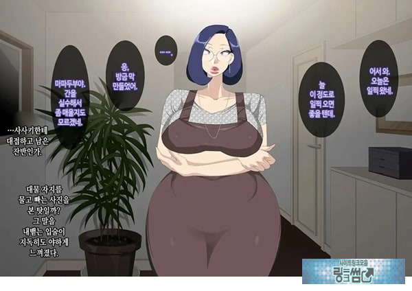 와이프를 거근과 불륜시켜 봤다