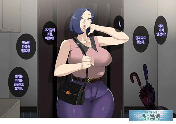 와이프를 거근과 불륜시켜 봤다