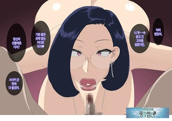 와이프를 거근과 불륜시켜 봤다
