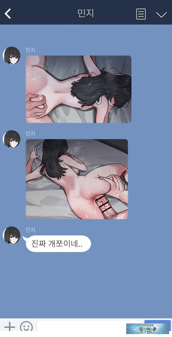 제 여자친구를 네토라레 해주세요