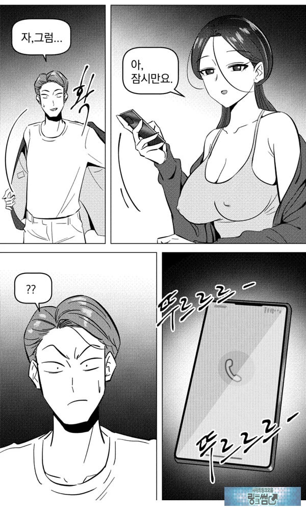 택배 아저씨의 마누라