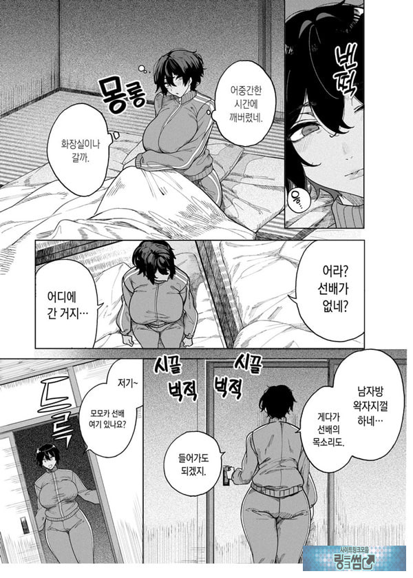 난교합숙 ~서클에서 따먹힌 소녀들