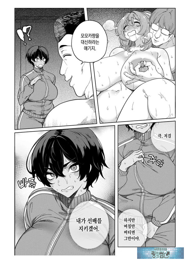 난교합숙 ~서클에서 따먹힌 소녀들