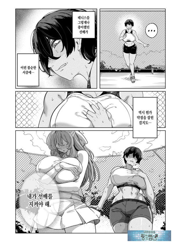 난교합숙 ~서클에서 따먹힌 소녀들