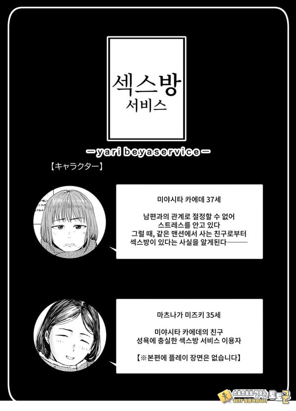 ㅅㅅ방 서비스 ㅅㅅ방 서비스