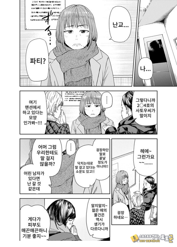 ㅅㅅ방 서비스 ㅅㅅ방 서비스