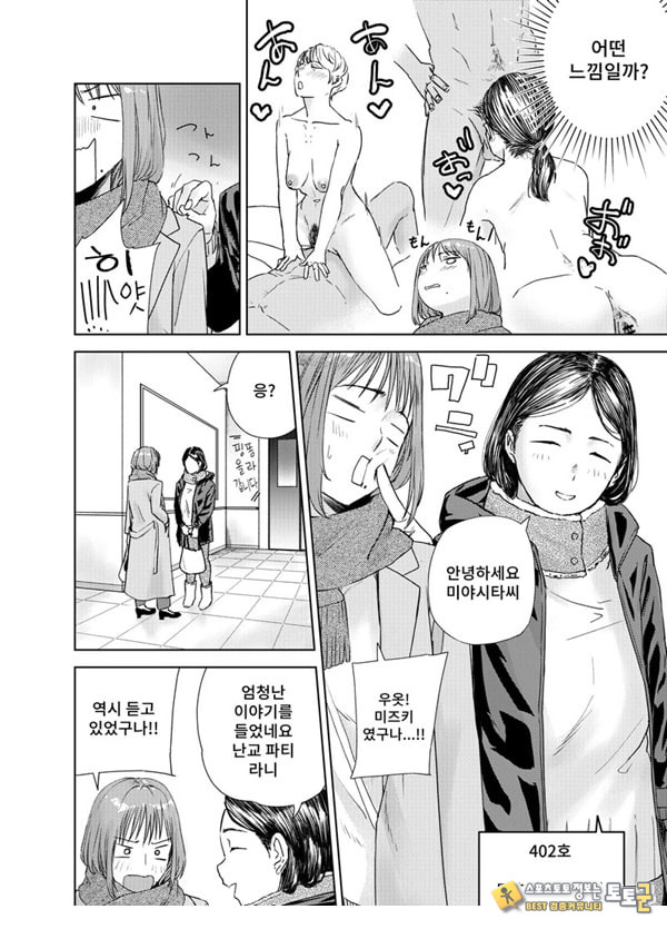 ㅅㅅ방 서비스 ㅅㅅ방 서비스