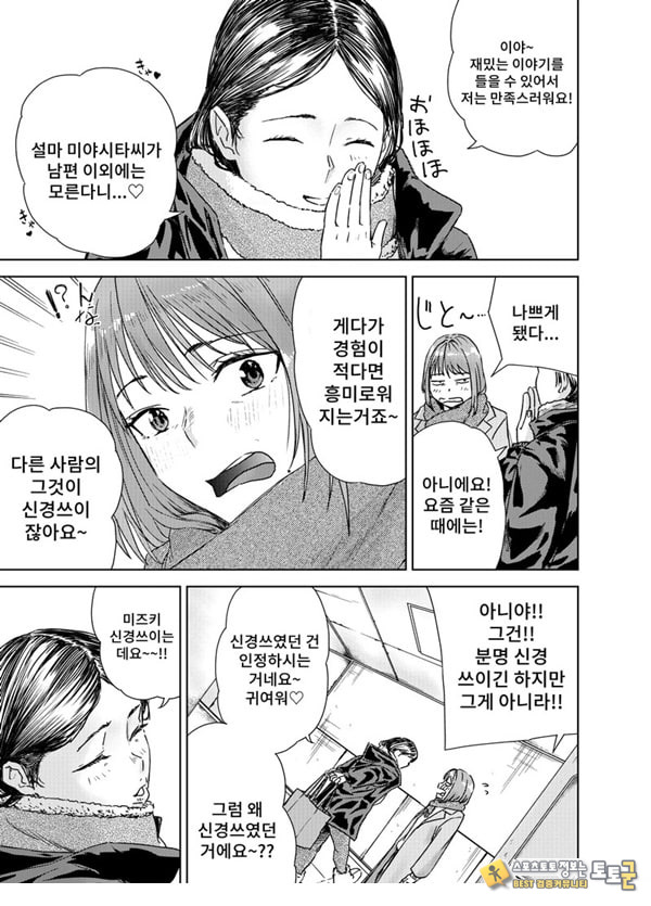 ㅅㅅ방 서비스 ㅅㅅ방 서비스