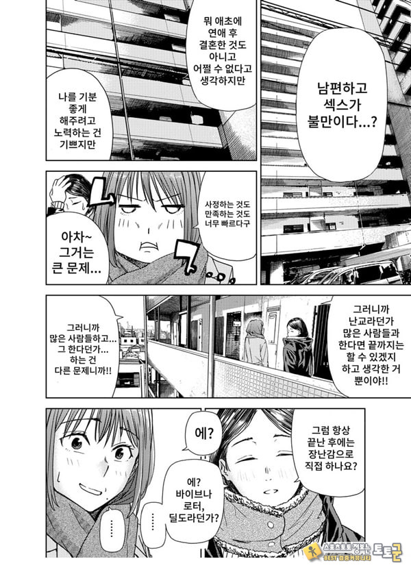 ㅅㅅ방 서비스 ㅅㅅ방 서비스