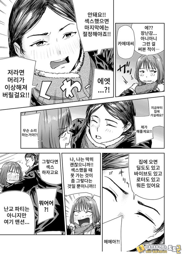 ㅅㅅ방 서비스 ㅅㅅ방 서비스