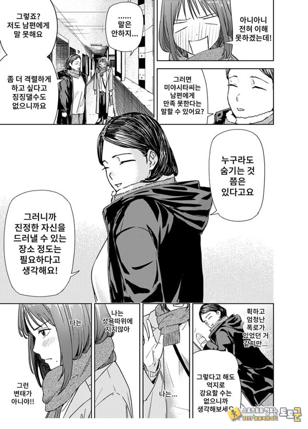 ㅅㅅ방 서비스 ㅅㅅ방 서비스