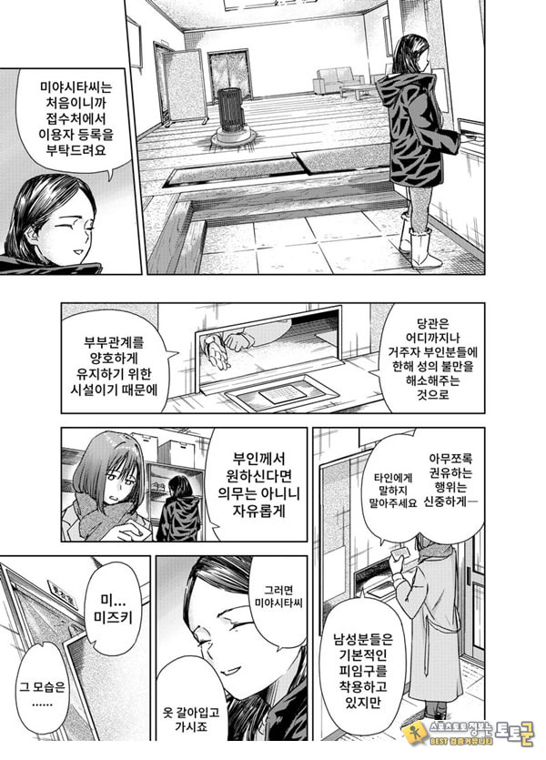 ㅅㅅ방 서비스 ㅅㅅ방 서비스