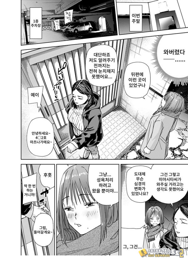 ㅅㅅ방 서비스 ㅅㅅ방 서비스