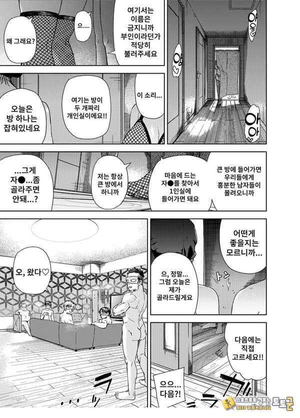 ㅅㅅ방 서비스 ㅅㅅ방 서비스