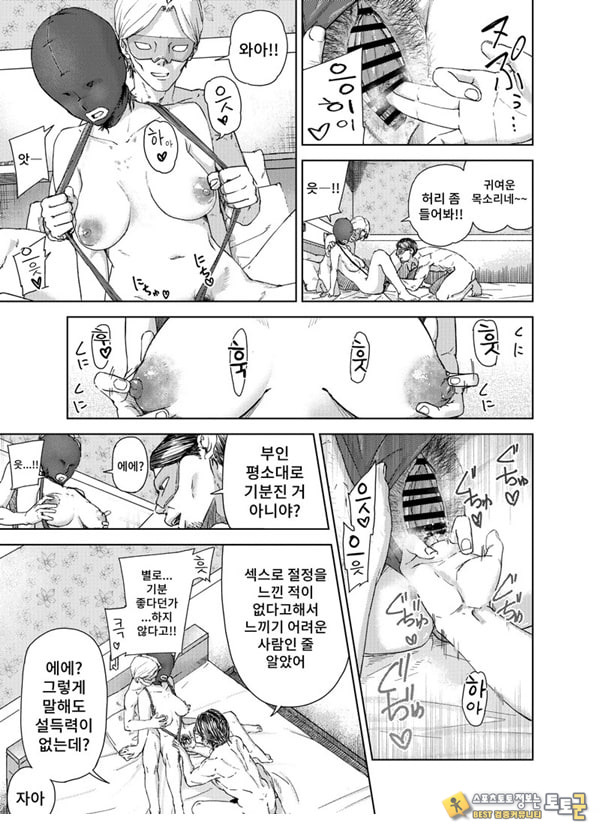 ㅅㅅ방 서비스 ㅅㅅ방 서비스